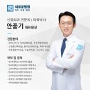 새로운병원 이미지