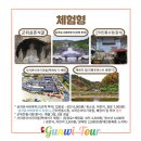 테마-전통5일장-군위전통시장 이미지