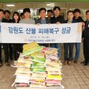 강원도 속초시청 네이버블로그