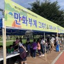 관산동 행정복지센터 이미지