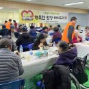 행복한 밥상 이미지