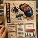 쿄노쿠시 | [안성 아양동] 쿄노쿠시 : 이자카야, 꼬치, 딱새우회, 하이볼 맛집(두번째 방문)