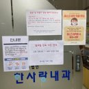 은산의료법인 이미지