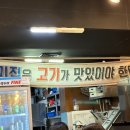 꿀통돼지 이미지
