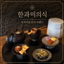 더건강한LAB | 신당동 선물 디저트 찾는다면✨ 프리미엄 한과 선물 '한과미의식 LAB 신당점' 후기