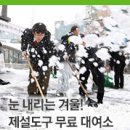 구즉건강원