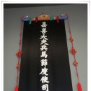 강화전쟁박물관 이미지