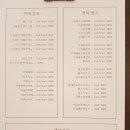 로스터리 도
