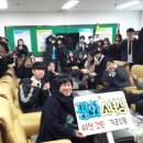 효양중학교 동부중앙신문
