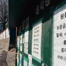 주식회사 가운자산개발 이미지