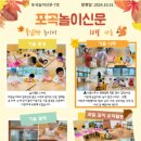 포곡초등학교(병설) 이미지