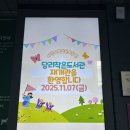 당리작은도서관 이미지