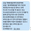 채널독 | 도그독 듀얼 캠핑웨건 A/S 후기