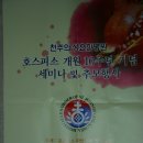 천주의성요한병원 이미지