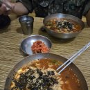 이마트24 강릉경강로점 | 하프감자가 생각하는 본토인의 장칼국수란... 강릉 포남동 청송장칼국수