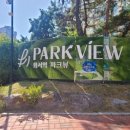 화서역파크뷰 | 수원 정자동 화서역파크뷰아파트 인터폰 현관 비디오폰 UHA-460HK 교체 시공