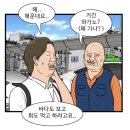 부산 해운대 아쿠아리움 온라인/오프라인 할인,주차,공연 후기