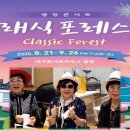 (구)시민회관 이미지