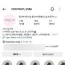뉴문무드