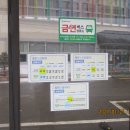 소양보건지소 이미지