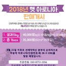 수레짬뽕