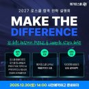 메가컨설팅 - 시흥시 서울대학로 59-69 | 메가컨설팅