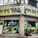 이서뽕잎칼국수