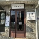 거제 고현동 가성비카페 맛집 포로수용소 근처 바름카페 후기