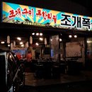 대조동 199-3 이미지