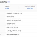 월성보성타운1단지아파트 이미지