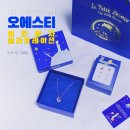 한컴쥬얼리 - 강남구 선릉로162길 27 | 오에스티 어린왕자 콜라보레이션 ! OST 목걸이 귀걸이 리얼 후기 ♥