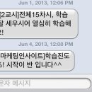 휴넷시스템주