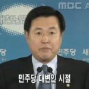 초선의원인데 무려 3번이나 당적변경 한 전직 정치인 이미지