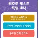 디에이치시그니쳐