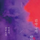 태백김약국 이미지