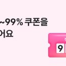 MEGA 뽑기 이미지