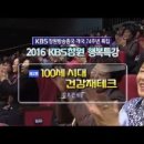 동국대학교 경주한의원 | 제25차 행복누리 아카데미(5.13/김오권 한의원 초청강연)