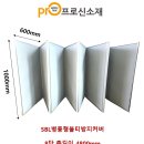 포전슈퍼