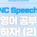 미쉘잉글리쉬학원