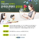 멀티아이디어콘텐츠 이미지