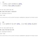 파인테크주 이미지
