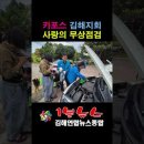 대성카포스 이미지