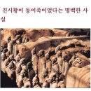 지나청과