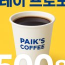 아라다방 이미지