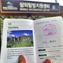 (54) 청송 주왕산 _ 생애 최고의 단풍 산행 절골계곡에서 가메봉