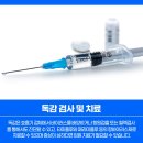 수유탑내과의원 이미지