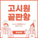 상상클라쓰잠실 | 고시원 검색 독립생활과 함께 쉽게 방찾아요 ^^