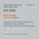 오가나셀피부과의원 | 청담 오가나셀 피부과의원 온다리프팅 가격 효과 내돈내산후기