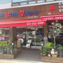 이문안로129번길 이미지