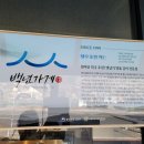 초심가든 이미지